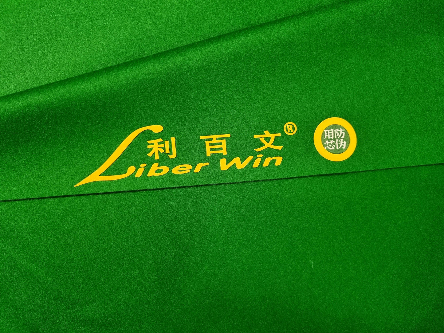 LIBERWIN ZHENGFENG SNOOKER CLOTH | F21